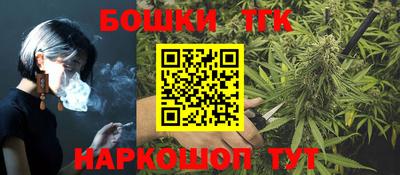 прущая мука Балашиха