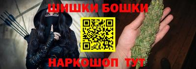 спиды Бийск