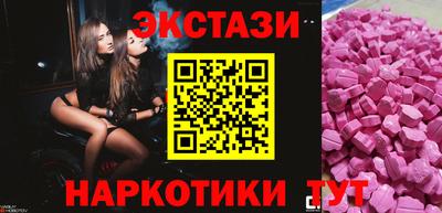 стаф Балаково