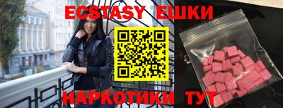 прущая мука Балашиха