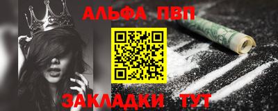 наркотики Азнакаево