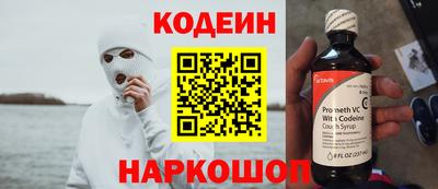 марихуана Беслан