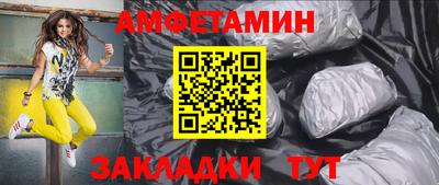 прущая мука Балашиха