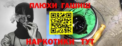 стаф Балаково