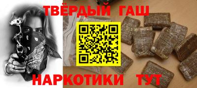 стаф Балаково