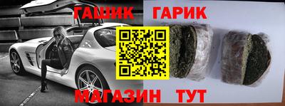 спиды Бийск