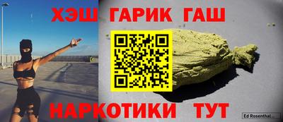 марихуана Беслан