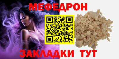 прущие грибы Берёзовский