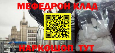 стаф Балаково