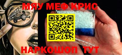 прущая мука Балашиха