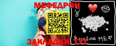 марихуана Беслан