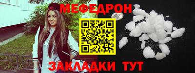 прущая мука Балашиха