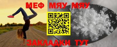 стаф Балаково