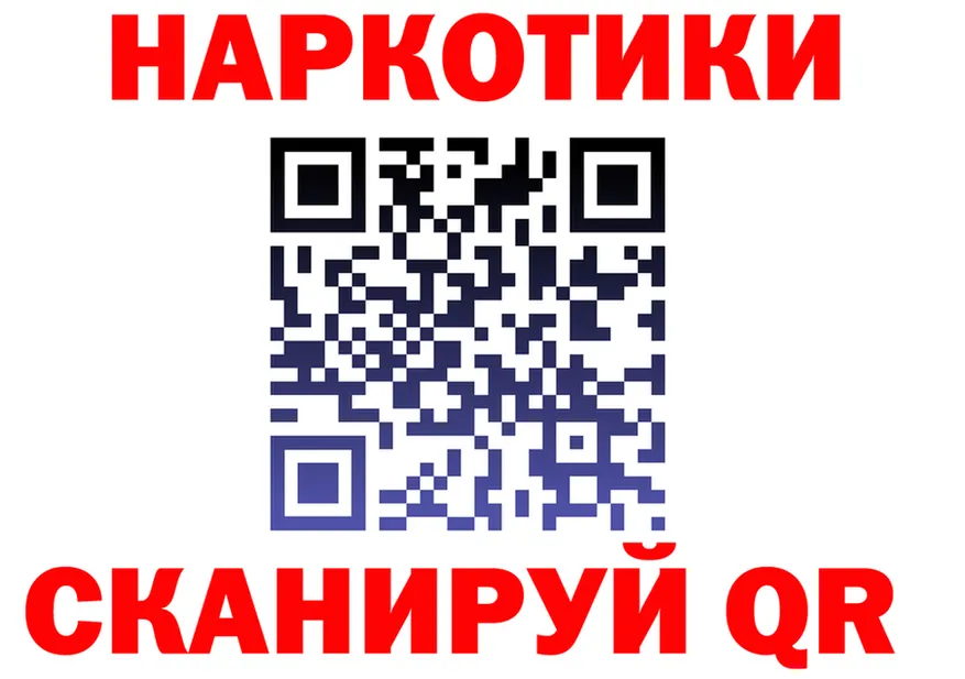 Cannafood конопля tor площадка kraken Видное