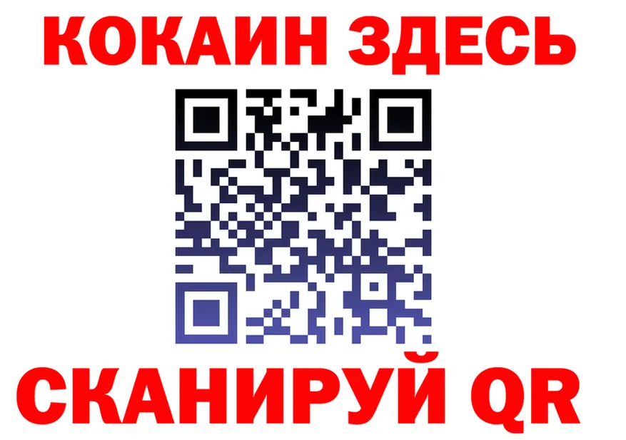Cocaine VHQ ССЫЛКА сайты даркнета гидра Видное