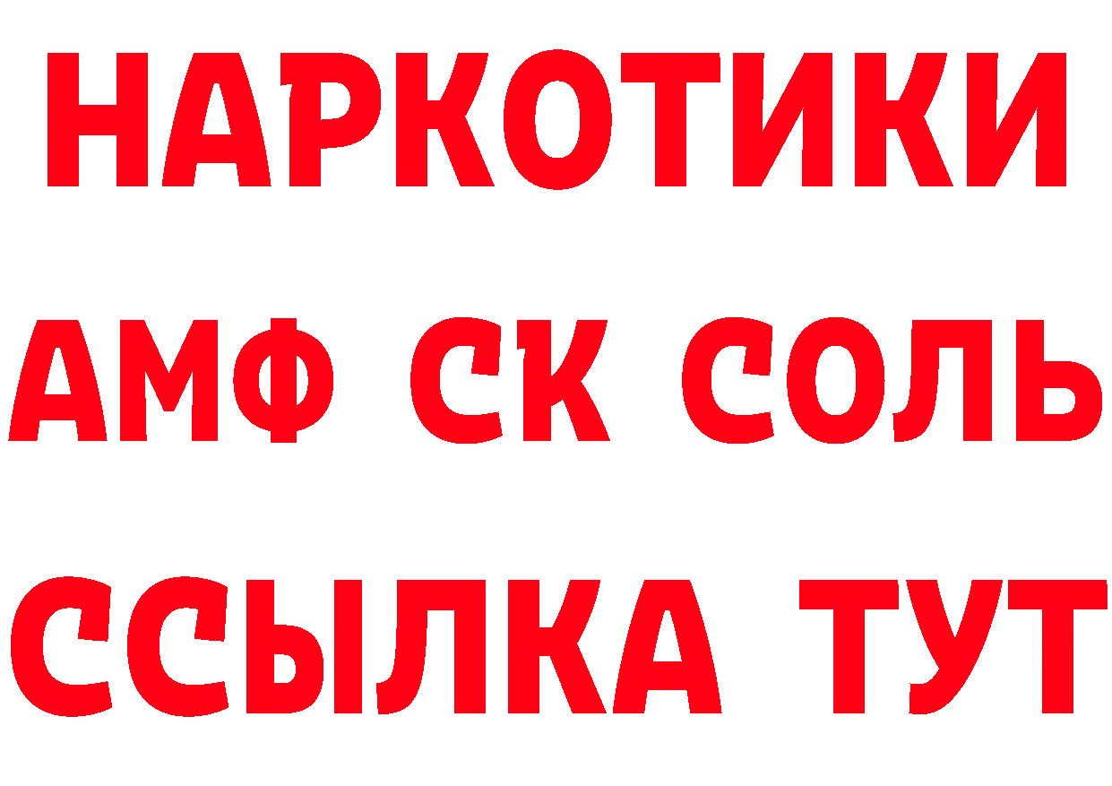 Как найти закладки? дарк нет состав Видное