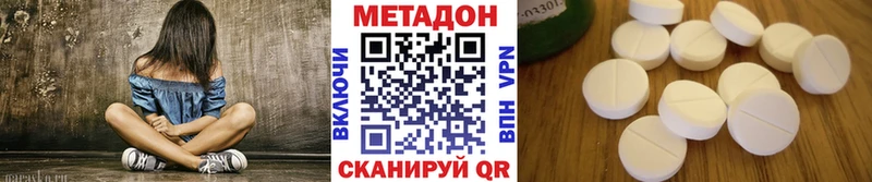 купить   Видное  kraken ССЫЛКА  Метадон белоснежный 