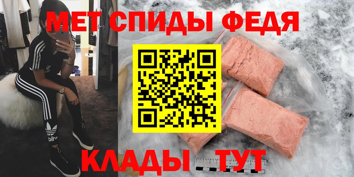 Метамфетамин мет Видное