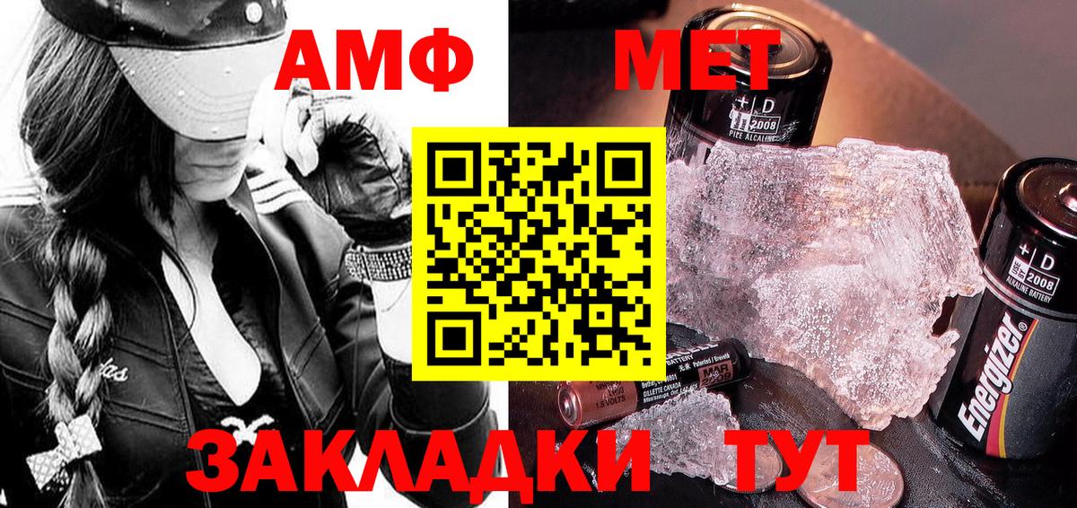 Героин  Кокаин  Кокаин  АМФ  МАРИХУАНА  Видное  Мяу-Мяу  Хэш  Вход с VPN 