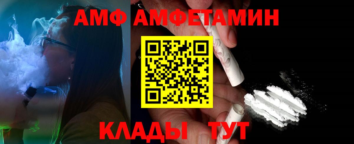 Первитин Декстрометамфетамин 99.9%  Первитин Декстрометамфетамин 99.9%  МЕТАМФЕТАМИН  Видное  Вход с VPN 