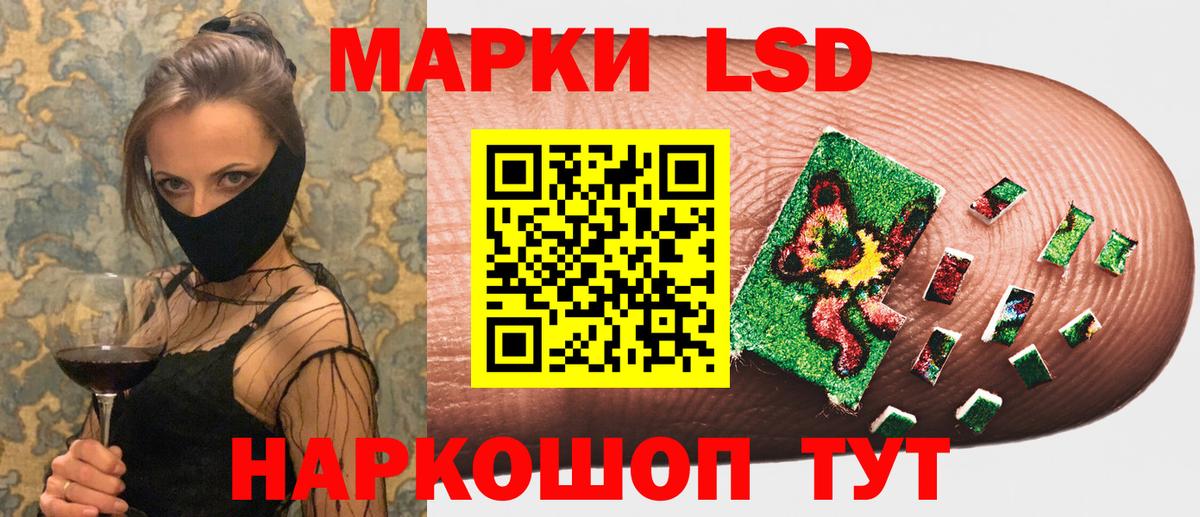 Видное  Марки NBOMe 1500мкг  Вход с VPN  Марки NBOMe 1500мкг 