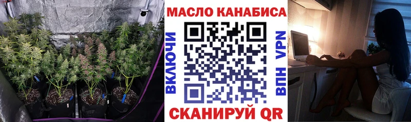 Дистиллят ТГК жижа  omg зеркало  Видное 