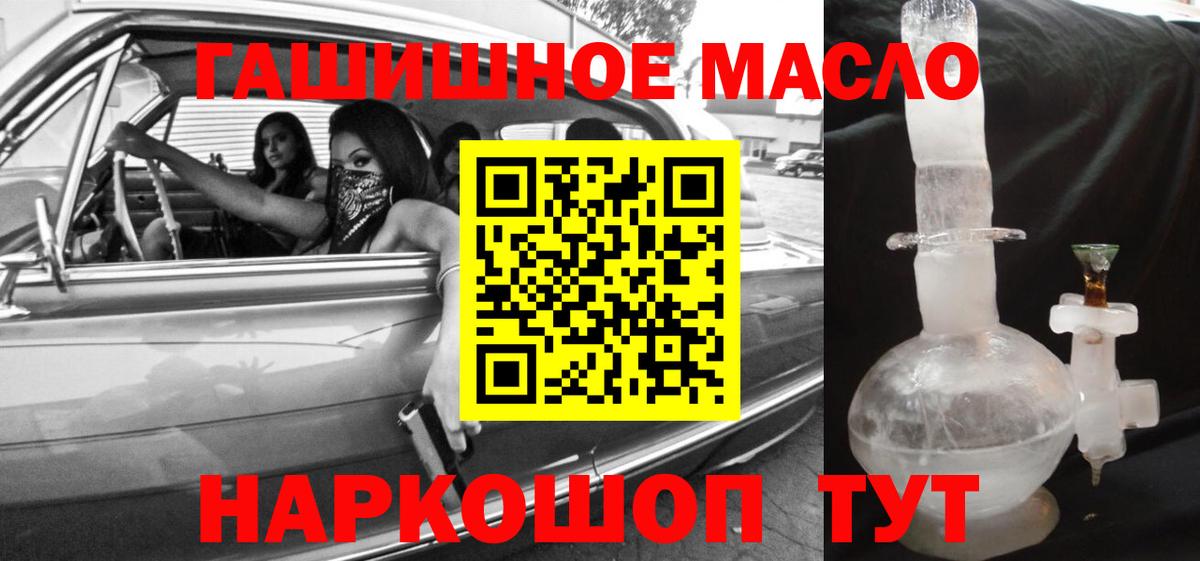 Псилоцибиновые грибы Видное