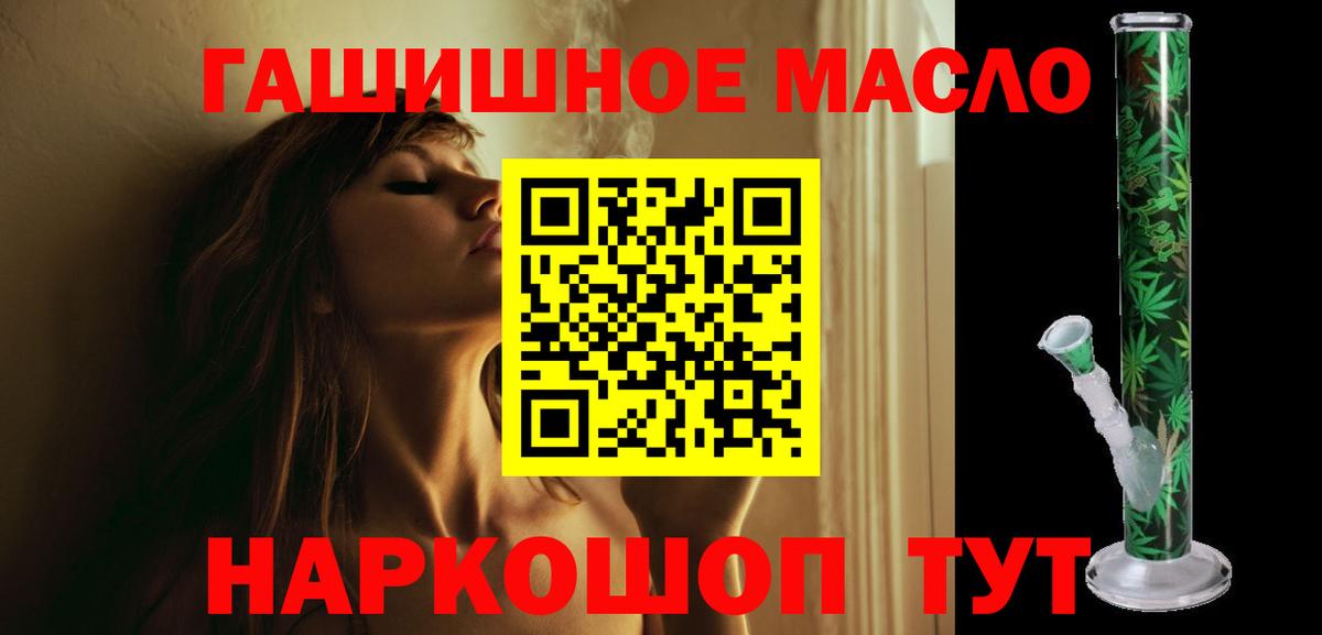 ТГК вейп Видное