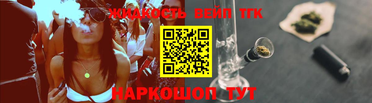 ОМГ ОМГ как войти  Видное  Дистиллят ТГК THC oil 