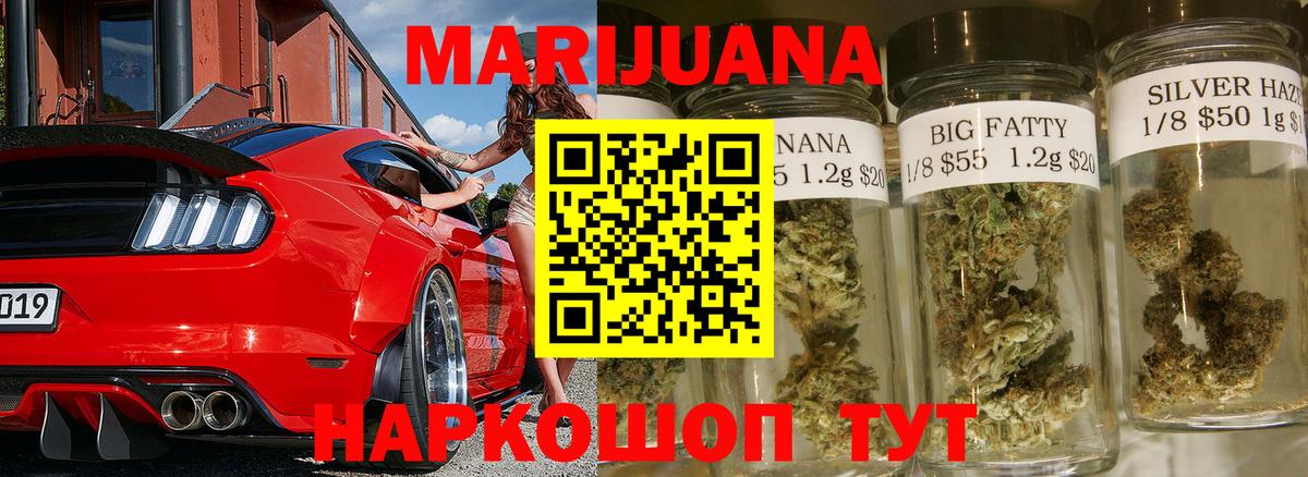 Каннабис MAZAR  МАРИХУАНА THC 21%  Видное  Марихуана LSD WEED 