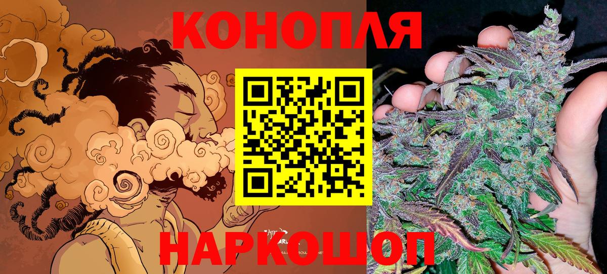 Канабис MAZAR Видное