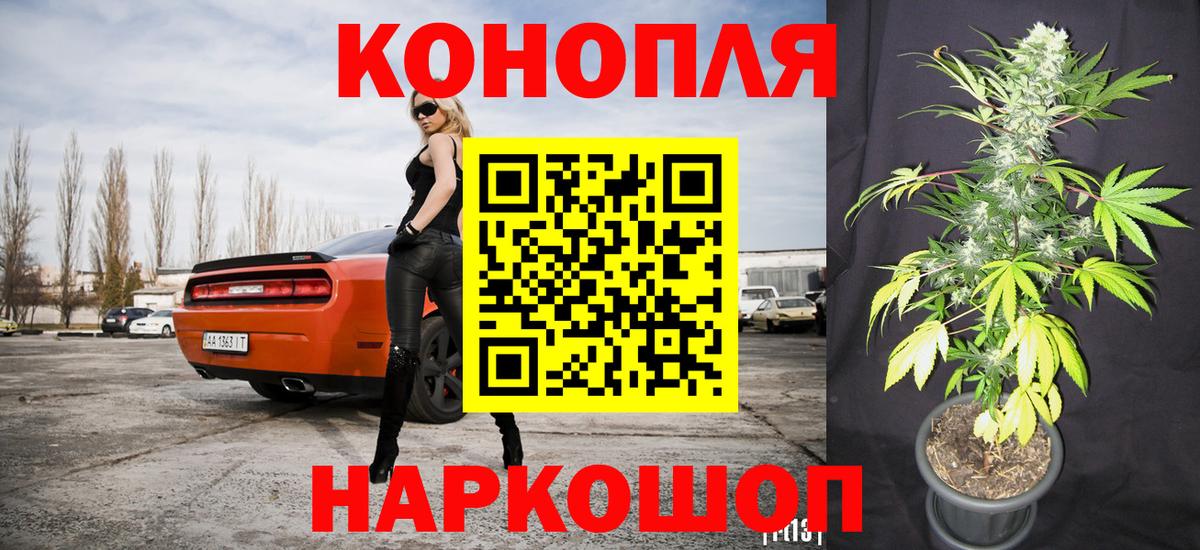 Каннабис THC 21% Видное